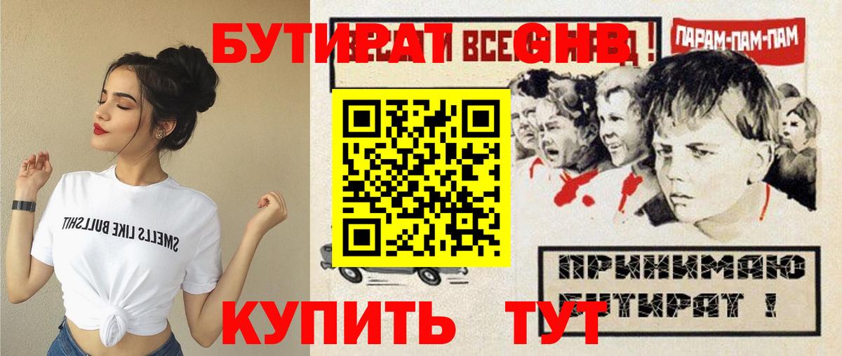 Бошки Шишки  Alpha PVP СК   Codein  Бийск  Вход с VPN  Меф   ЭКСТАЗИ 