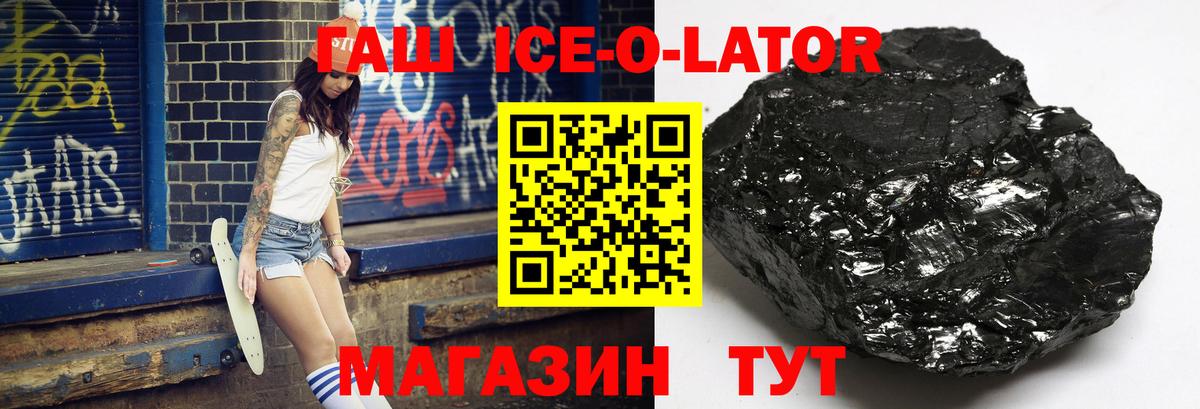 МЕФ Бийск