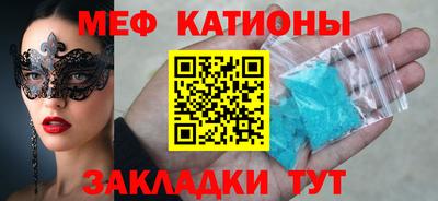 меф VHQ Тара