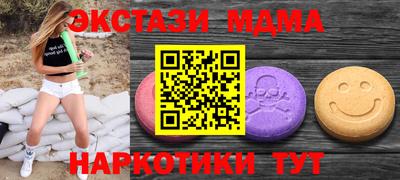 скорость mdpv Тверь