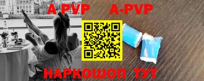 скорость mdpv Тверь