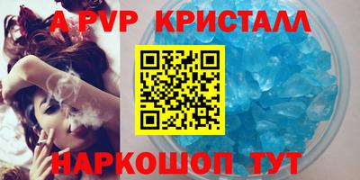 скорость mdpv Тверь