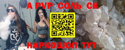 apvp Татарск