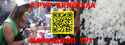 меф VHQ Тара