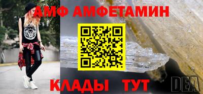 меф VHQ Тара