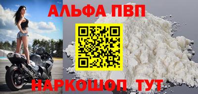 apvp Татарск