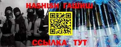 меф VHQ Тара