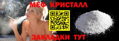 меф VHQ Тара