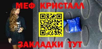 меф VHQ Тара