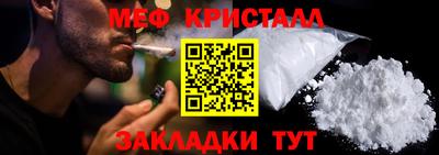 меф VHQ Тара