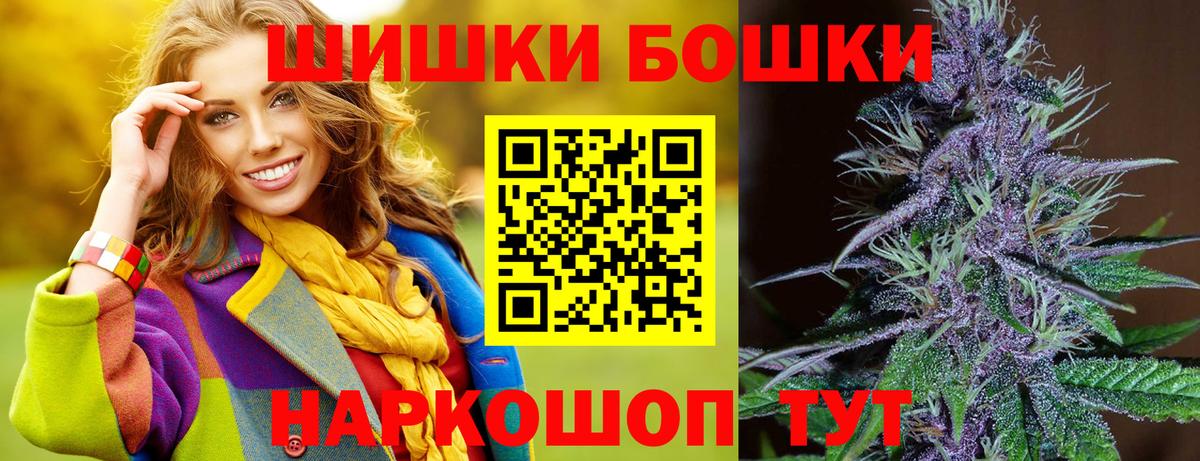 МАРИХУАНА MAZAR  Вход с VPN  Бийск  Марихуана план  Канабис ГИДРОПОН 